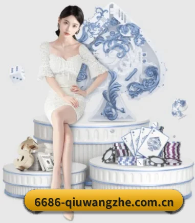 6686体育球网 APP
