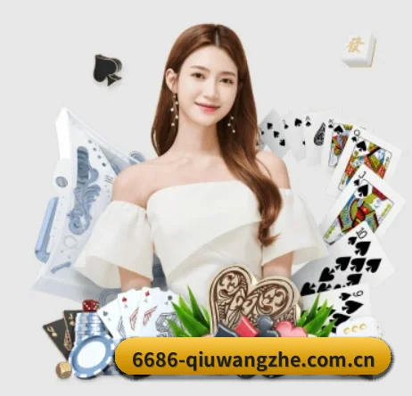 6686体育球网 APP 界面