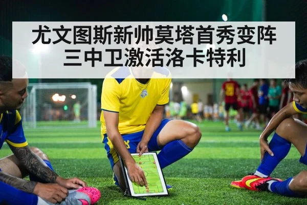 soccer tactics board